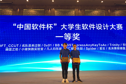 必赢3003no1线路检测中心