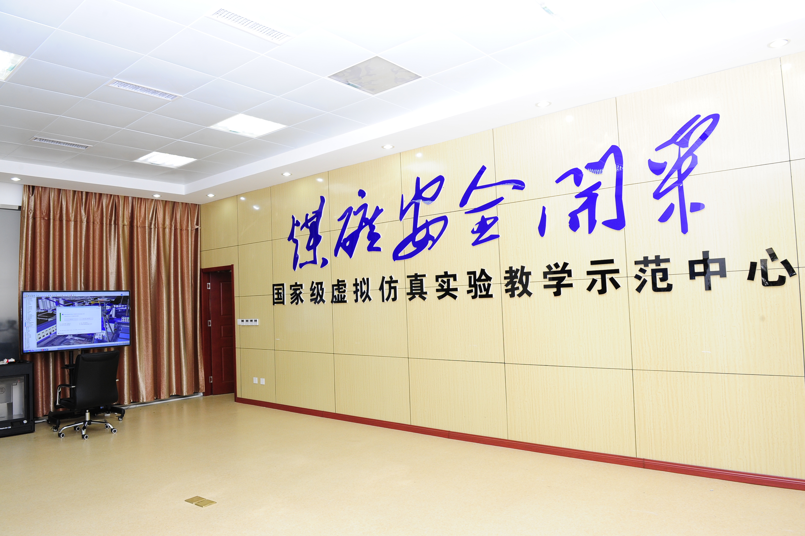 必赢3003no1线路检测中心