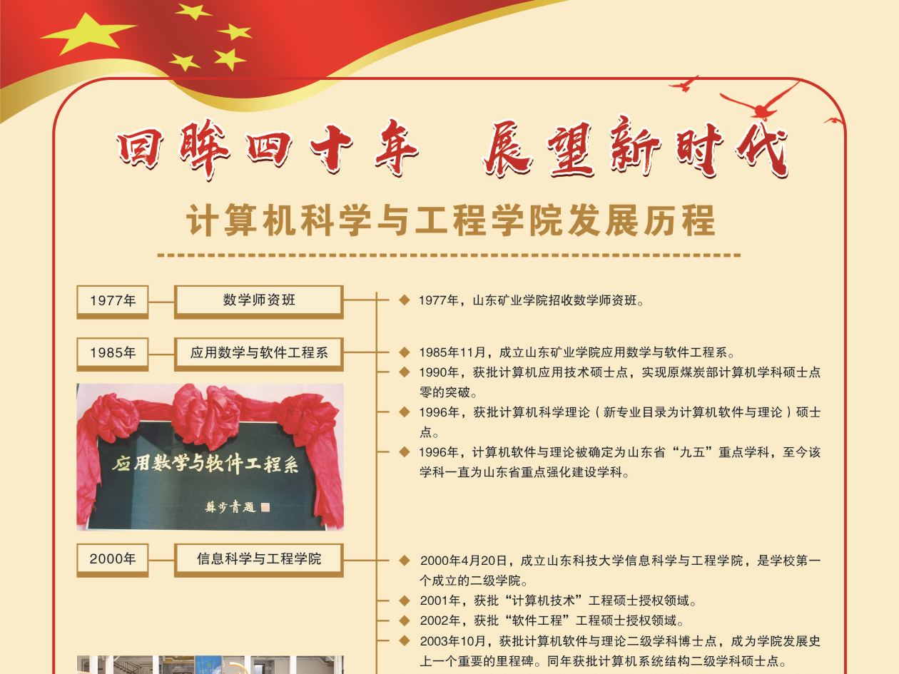 必赢3003no1线路检测中心