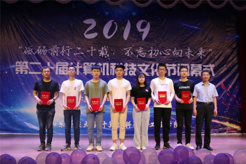 必赢3003no1线路检测中心