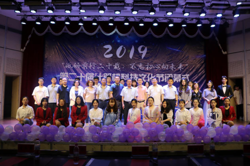 必赢3003no1线路检测中心