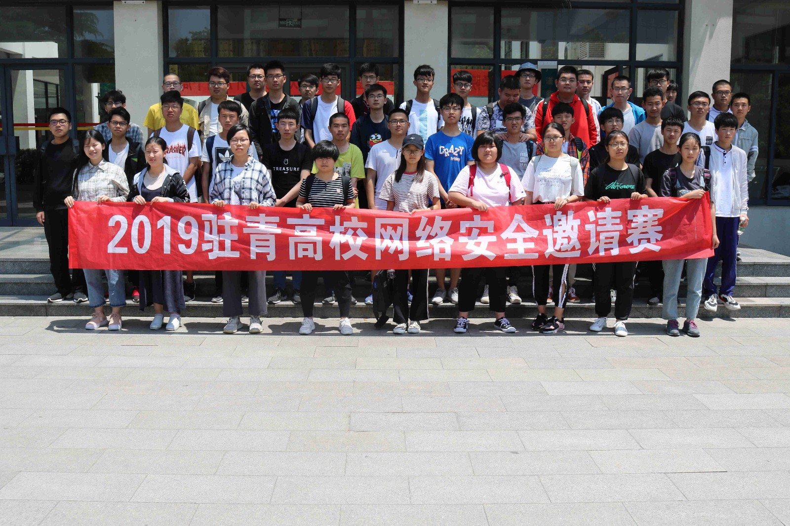 必赢3003no1线路检测中心