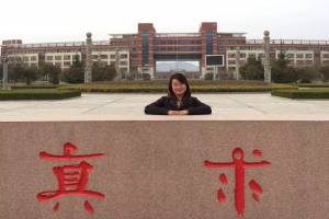 1561451310484569.jpg 陈雪-300x200.jpg