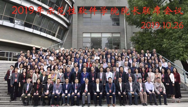 1572410144141095.jpg 示范性软件学院.jpg