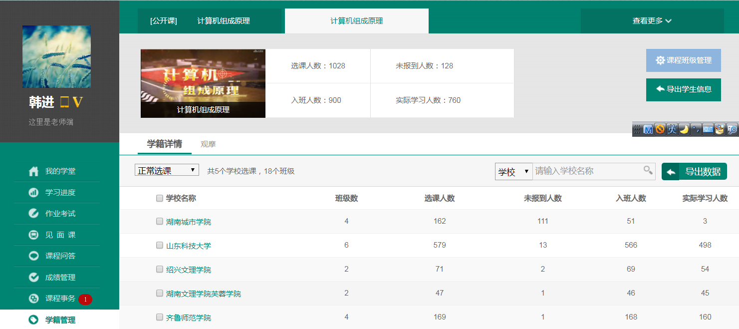 1583803827444243.png 1583803827444243.png