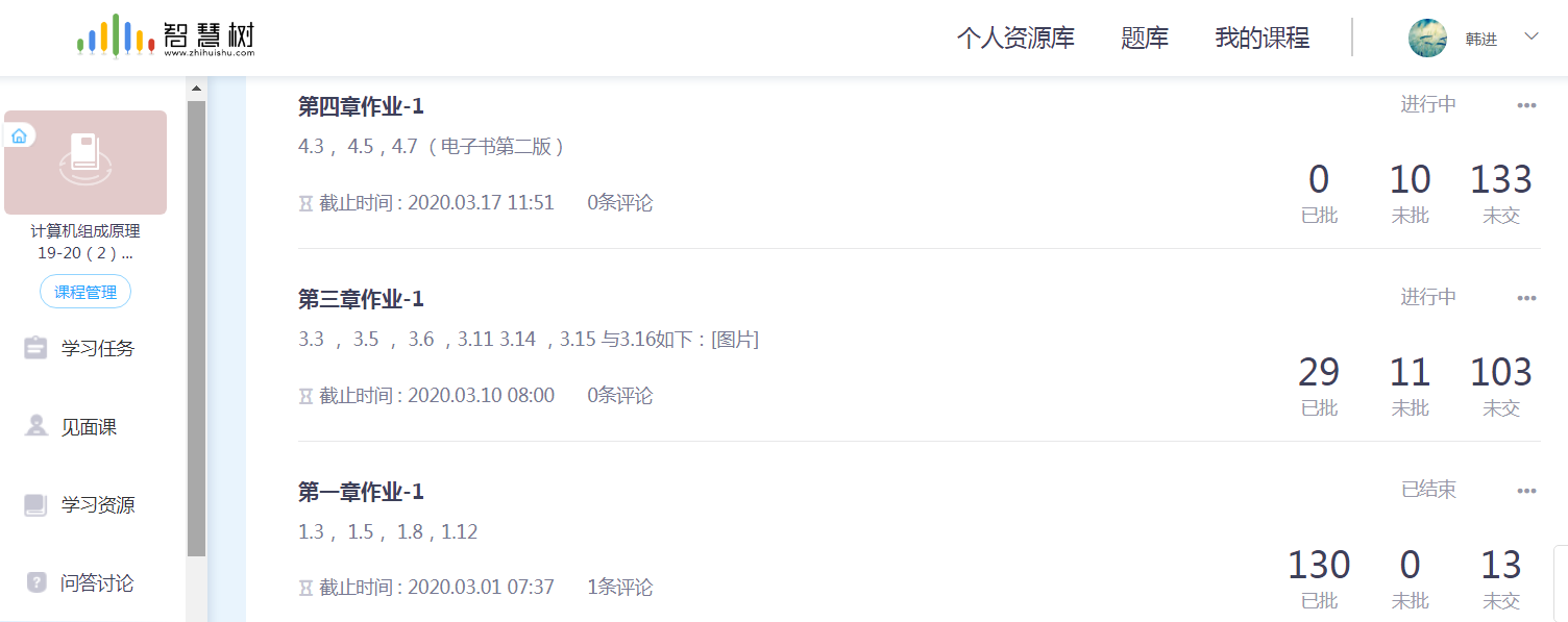 1583803914982362.png 1583803914982362.png