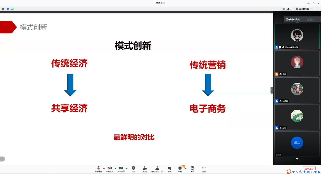 1603331229419133.png 1603331229419133.png