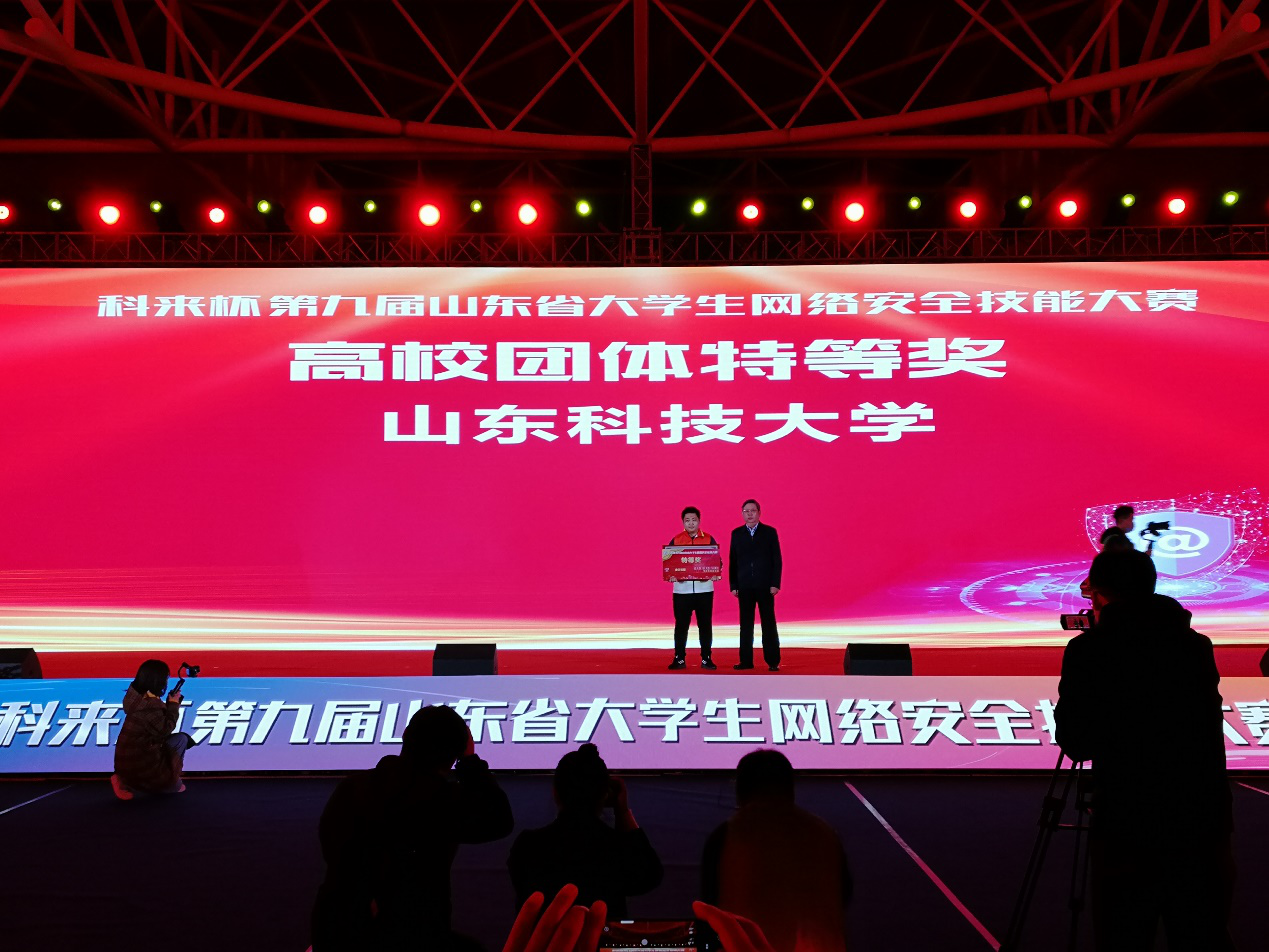 必赢3003no1线路检测中心