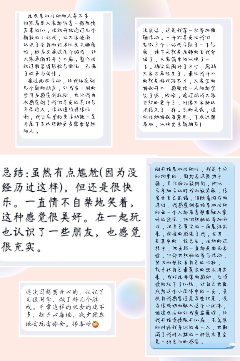 1606815238837776.jpg 1606815238837776.jpg