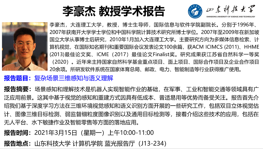 必赢3003no1线路检测中心