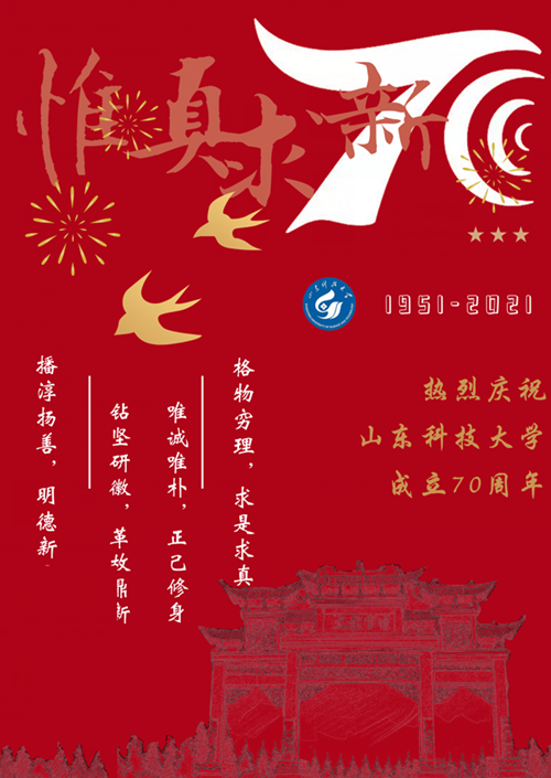 1618456942318374.png 马梦冉_副本.png