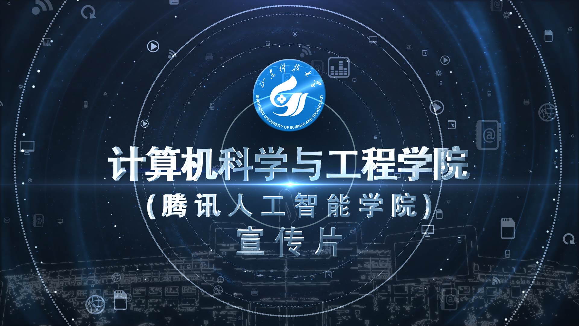 必赢3003no1线路检测中心