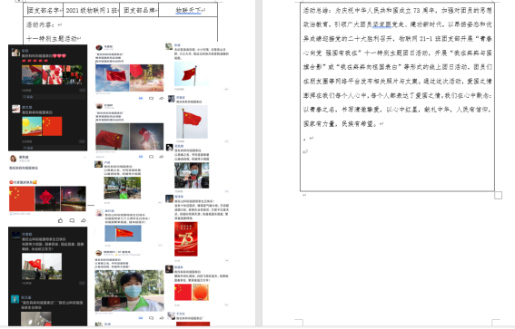 1670173702799313.png image.png