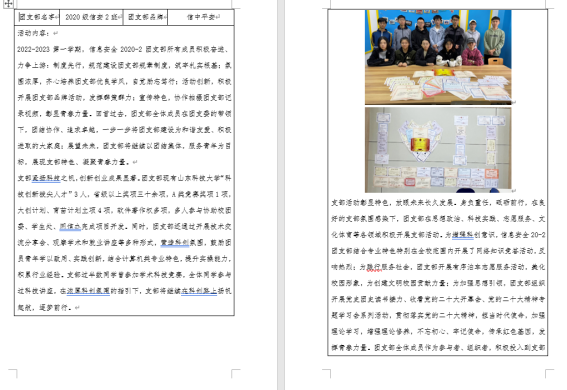 1670173757831943.png image.png