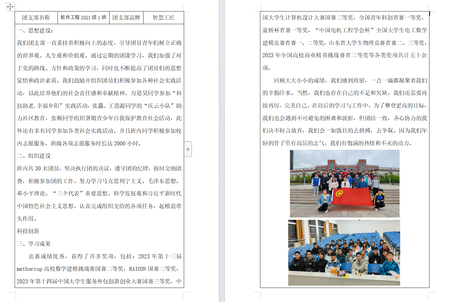 1700449337696083.png 1700449337696083.png