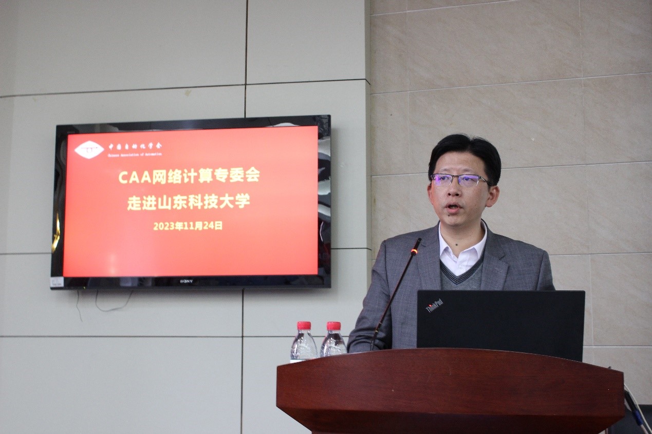 丁志军教授作报告 丁志军教授作报告